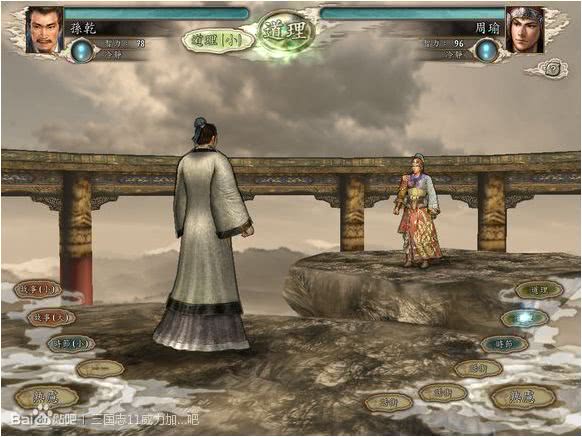 七大经验性技巧 三国志11威力加强版 舌战攻略总集 看点快报