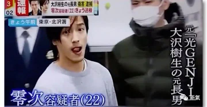 天天快报