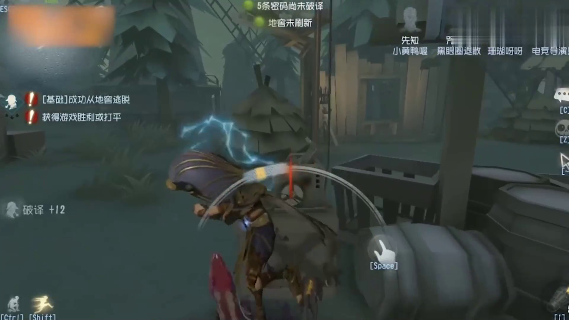 第五人格如何打出搏命挣扎 第五人格搏命怎么打出来