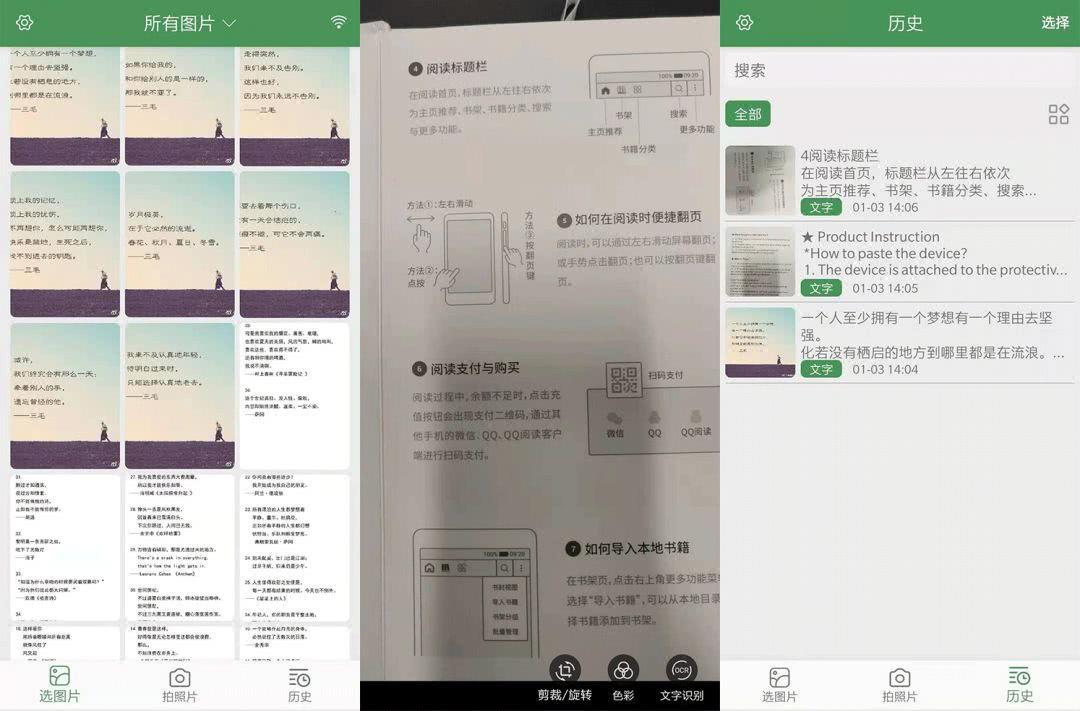Quiz Puzzle For Steins Gate For Android Download Free Latest Version Mod 2021