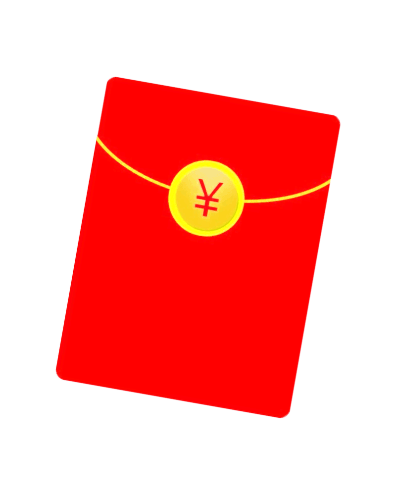 ps新手入门:如何制作动态红包?送给自己的年终祝福