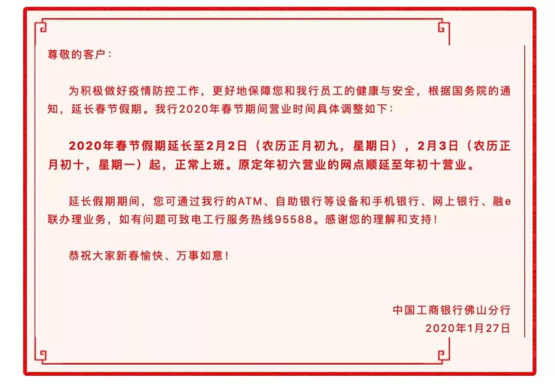 天天快报kuaibao