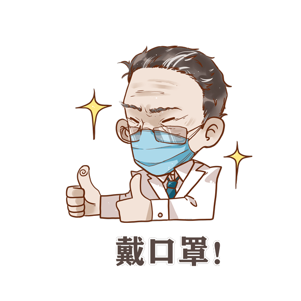 防疫情怎么做?钟南山院士表情包出炉了-看点快报