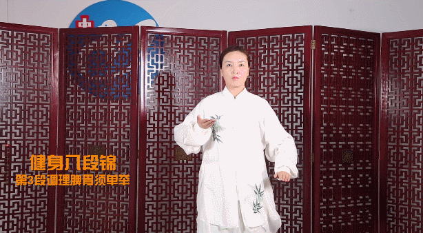 中医健身气功八段锦练起来!