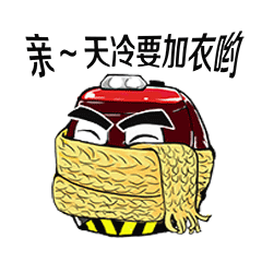 12月21七最新冬天早安祝福语动态表情图片带字 天冷关心问候的话