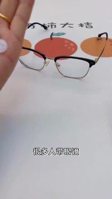 眼镜如何防滑，眼镜如何防滑处理