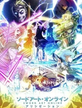 刀剑神域wou公开关键海报 机动警察30周年纪念 看点快报