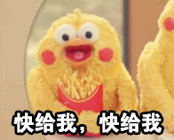 二哈表情包:又到了求福的时候了