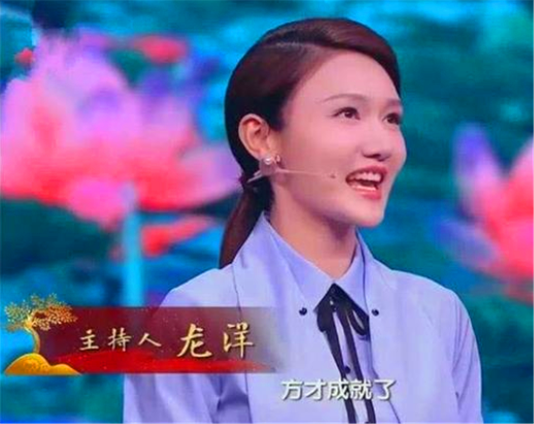 董卿,中国诗词大会,龙洋