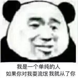 有什么撩女生的情话和表情包?