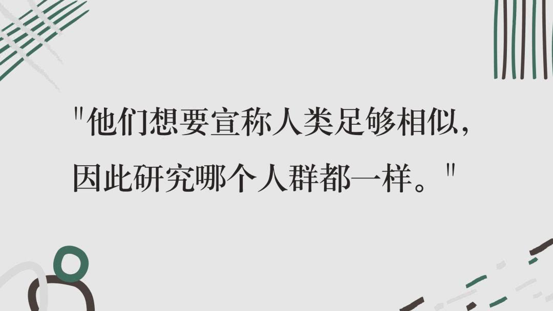 心理学看不见的人 看点快报