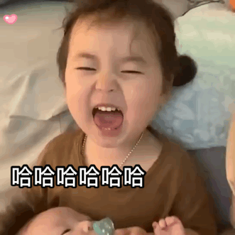 黄夏温斗图表情包合集