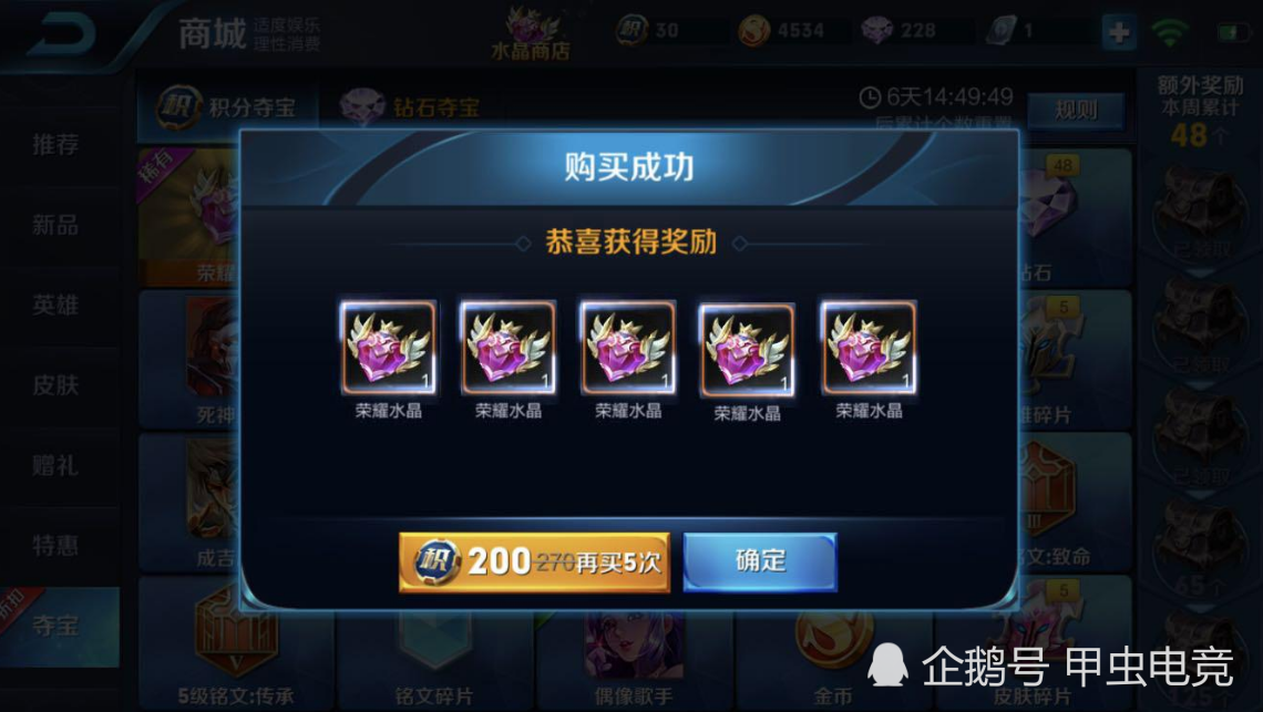 王者荣耀:新手玩家会犯的4个错误,老玩家表示曾经也全