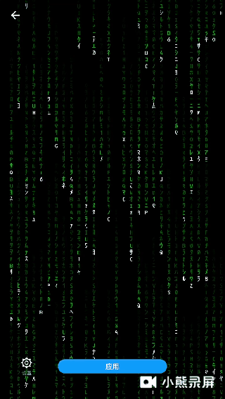 安卓手机,把壁纸软件直接打开就行,可以设置成自己喜欢的风格.