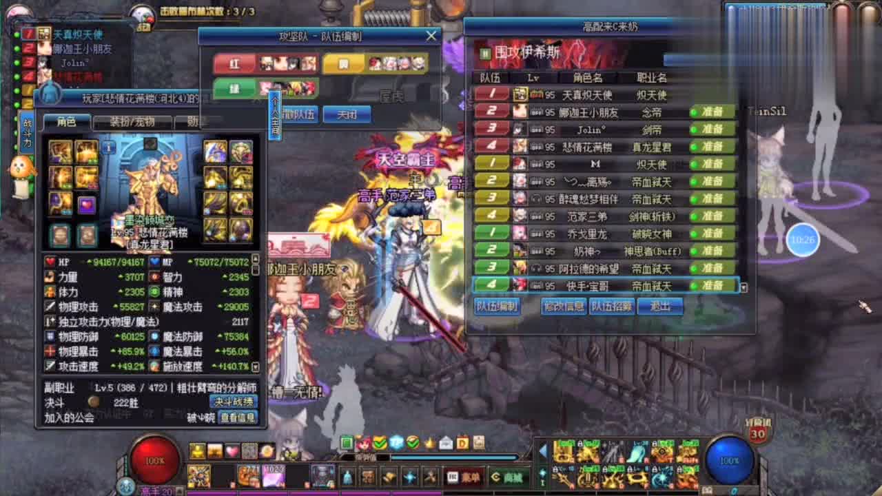 多玩dnf双开~dnf2020双开