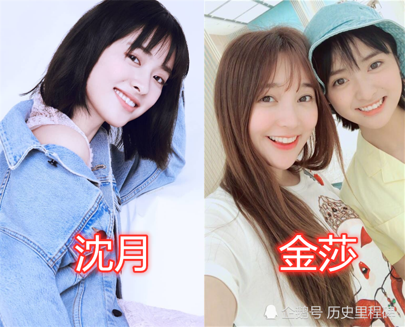 关晓彤,李庚希,沈月,闺蜜,蒋依依,金莎,王梓薇