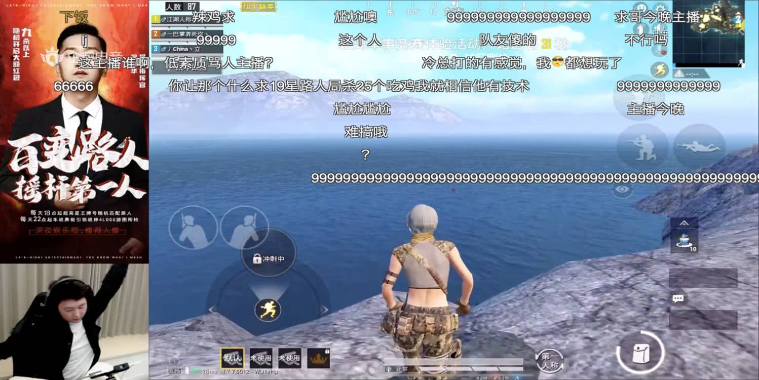 和平一哥 人气超过不求人 霸气自证实力 路人也成为粉丝了 看点快报