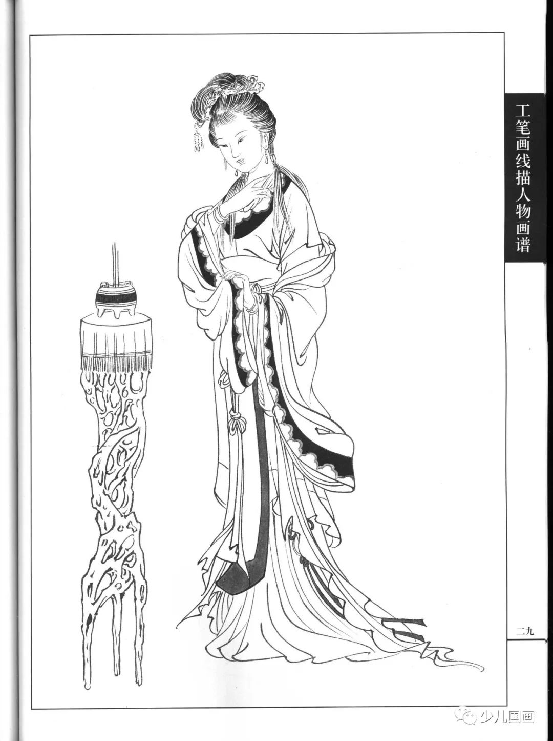 工笔画线描人物画谱.仕女篇