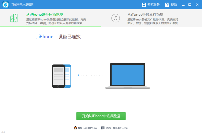 qq,电脑