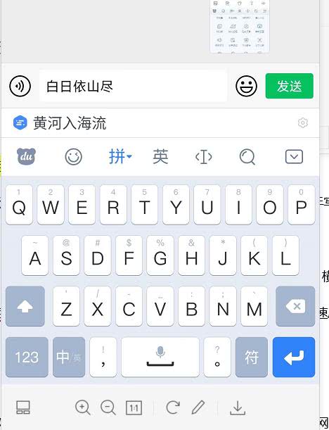 输入法,百度输入法,手机输入法,搜狗,搜狗输入法