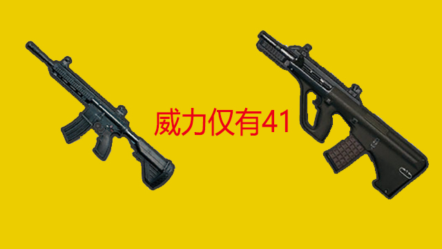 吃鸡 伤害最高的全自动步枪 M416只能垫底 Akm仅排第二 看点快报
