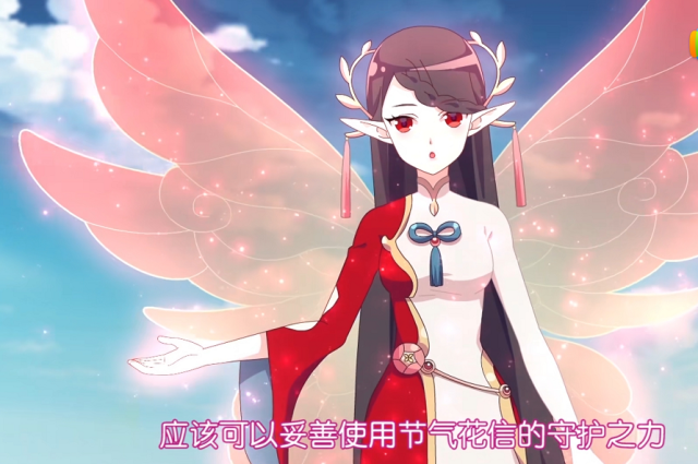 小花仙第五季:春天有6个节气花信,念不出他们名字的是