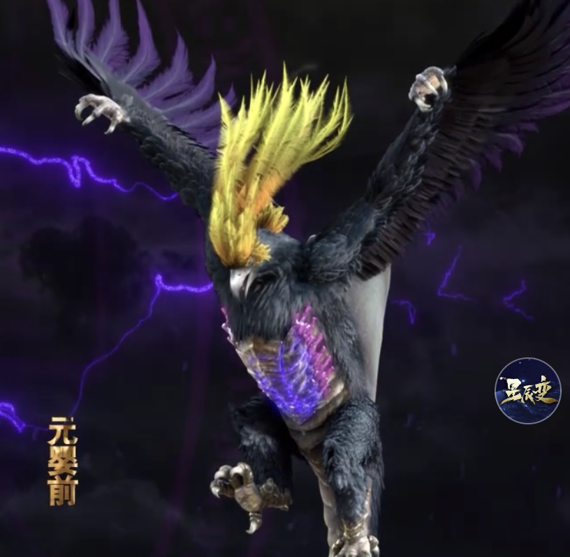《星辰变》第二季