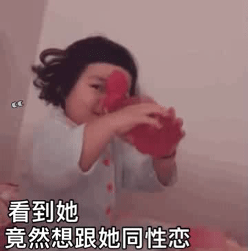罗熙表情包:刚刚看到一个女孩 我已经爱上她了 想和她