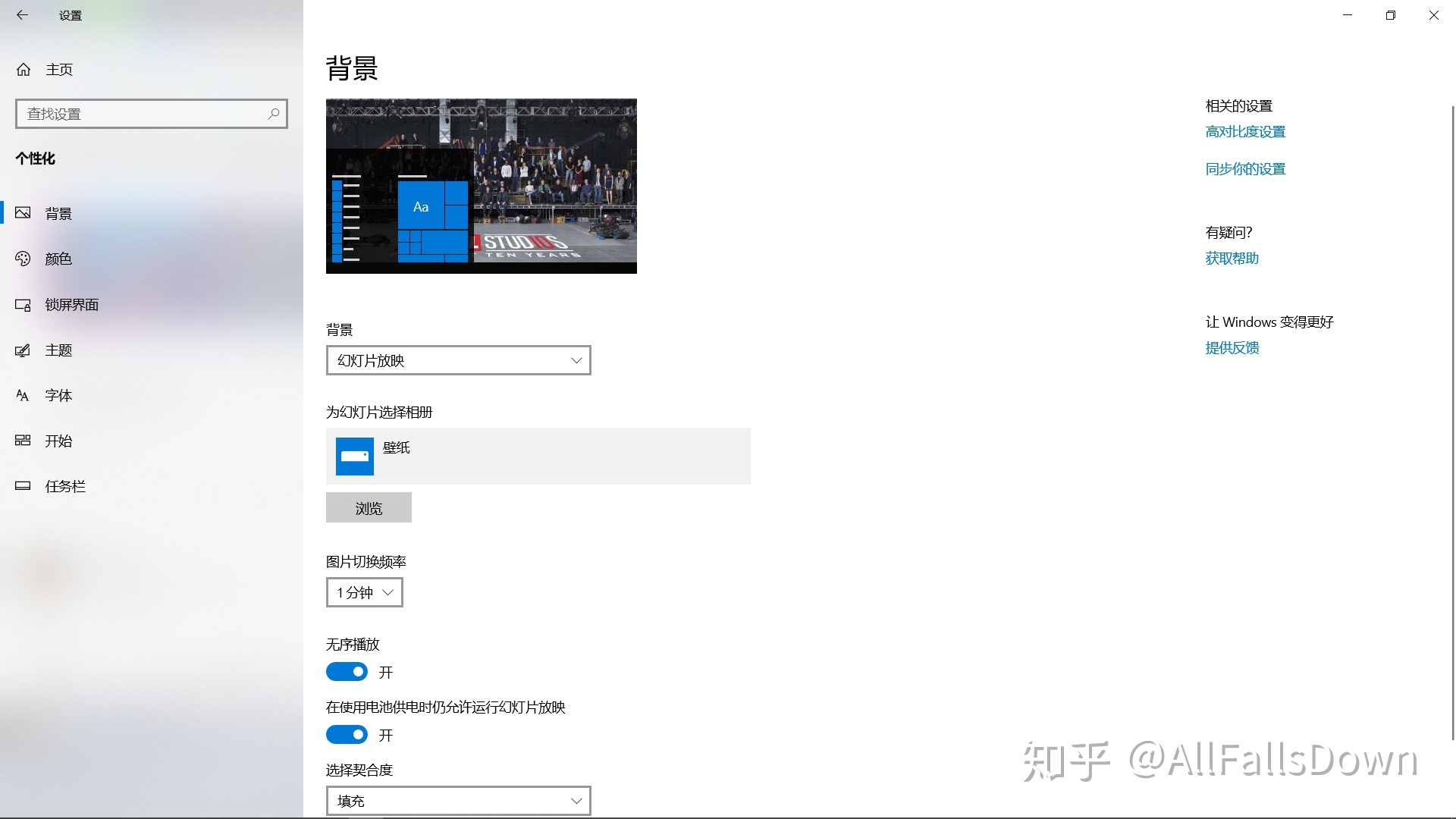 如何让windows 10系统桌面变得更好看 看点快报