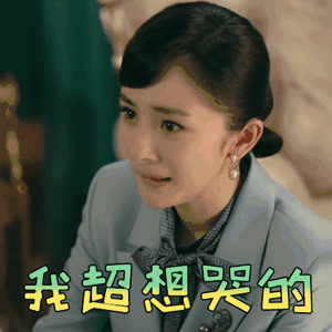 【gif表情包】可甜可盐可仙的杨幂