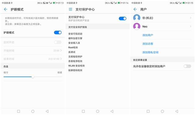 別迷戀iPhone7的iOS10.2了，用過華為Mate9的EMUI才知道什么叫智能