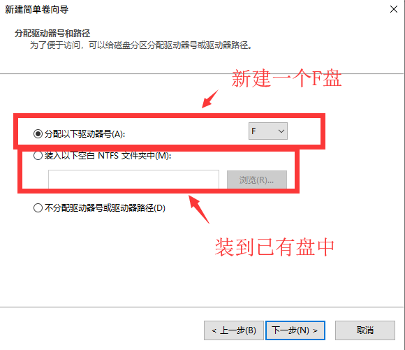 合并硬盘分区_硬盘合并分区工具_固态硬盘合并分区