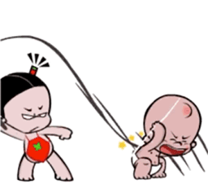 我打死你