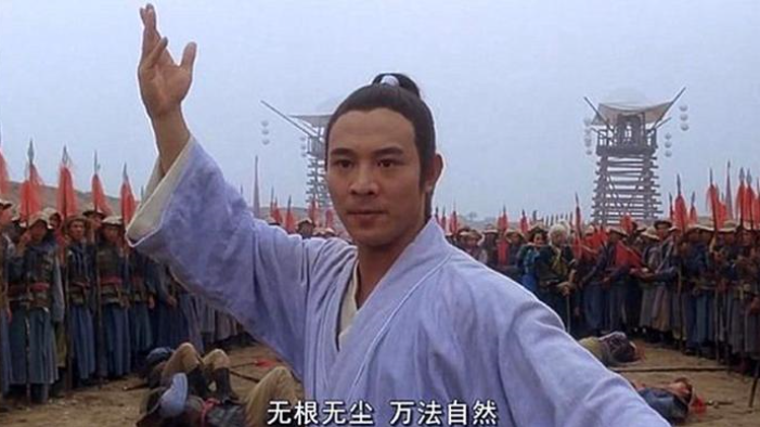 李连杰,太极张三丰,周星驰,徐克导演