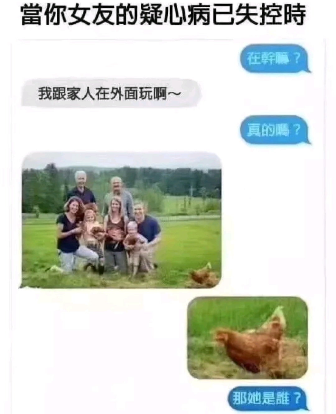 搞笑趣图:女生睡觉时脚冷怎么办?教你一个暖脚的最佳方式