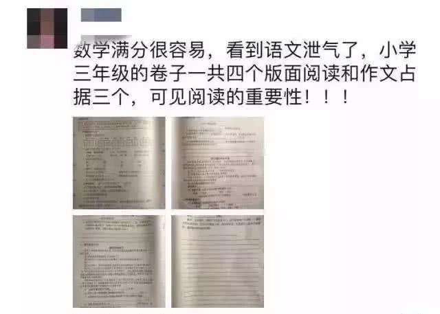 大连博而思教育 大语文时代 不读书真的不行 看点快报