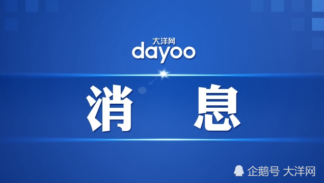 本月起广州市民参保须自行申领社保卡 看点快报