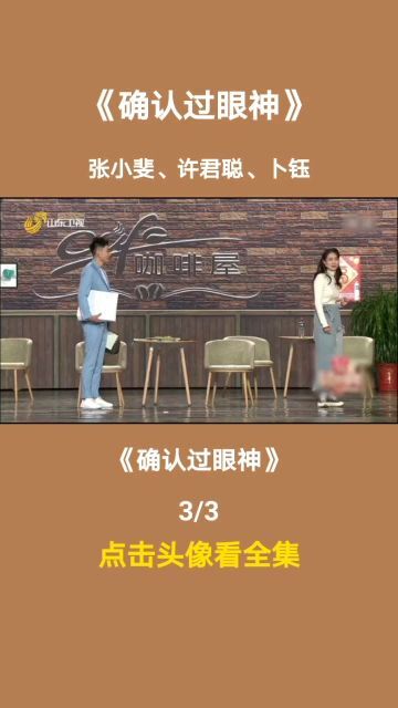 情景小短剧搞笑公寓文案，情景小短剧搞笑公寓文案怎么写