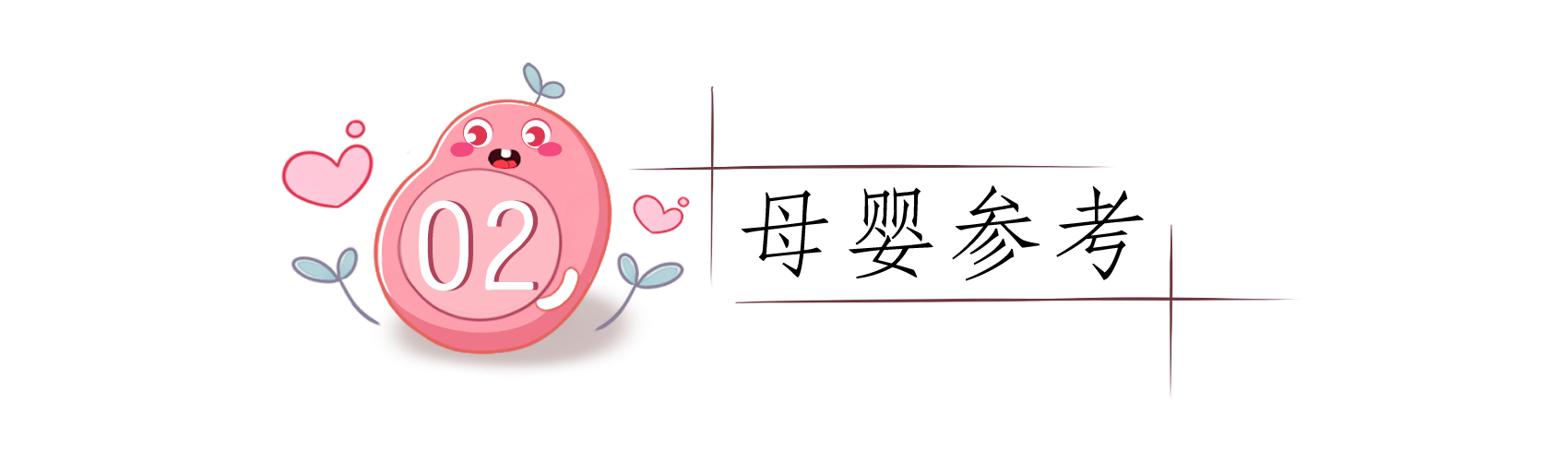 女性最佳育齡是多少 並非24歲 答案很多人意想不到 天天要聞