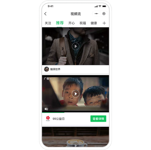 腾讯2019财报:社交广告稳中求进,媒体广告却持续负增长