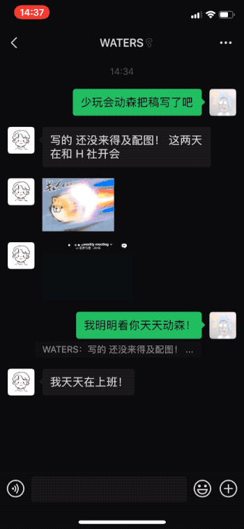 微信小程序,表情包