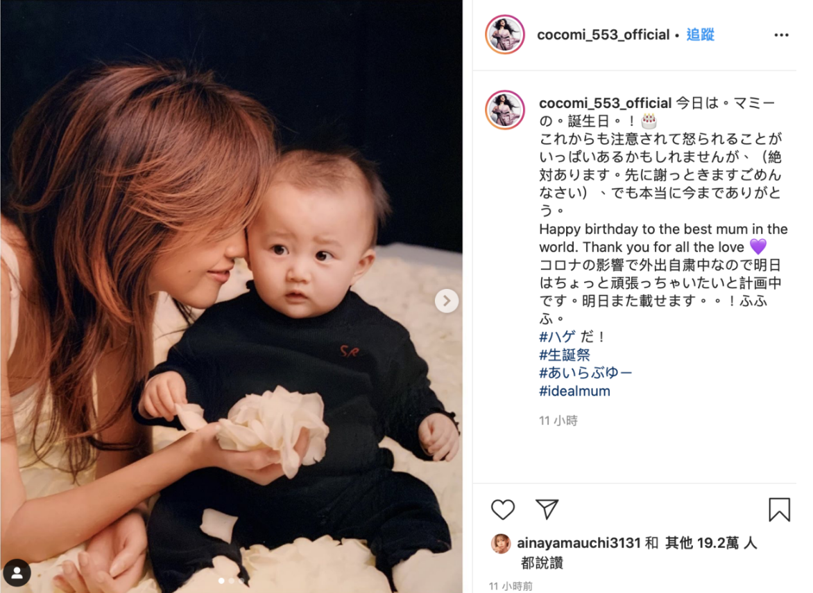 木村拓哉结婚20年首次公开夫妻合影 甜蜜放闪工藤静香 看点快报