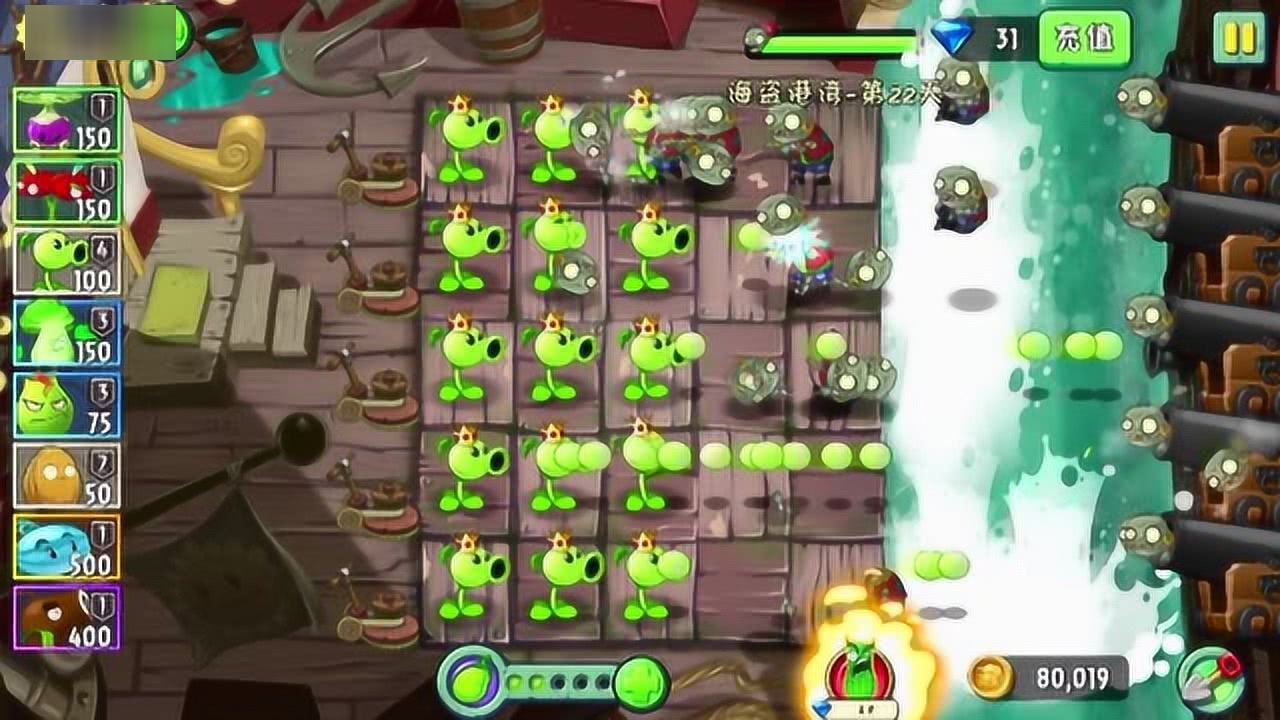 0