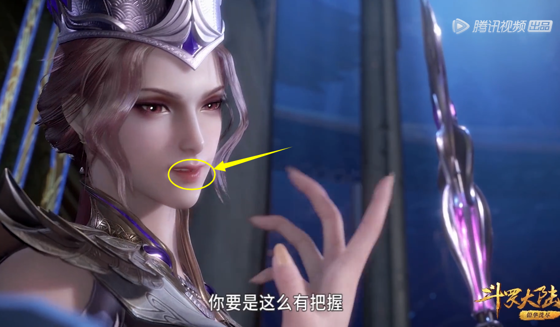 鬼斗罗扬言暗杀大师时,谁注意到比比东的嘴角?心情如何一目了然