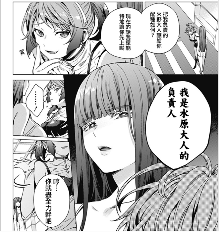 终末的后宫 动画化决定 冈本伦的 平行天堂 还会远吗 看点快报