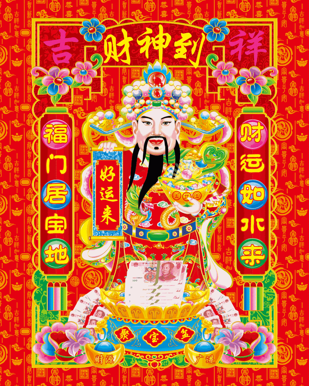 财神爷,财运,恭喜发财,大年初一,新年