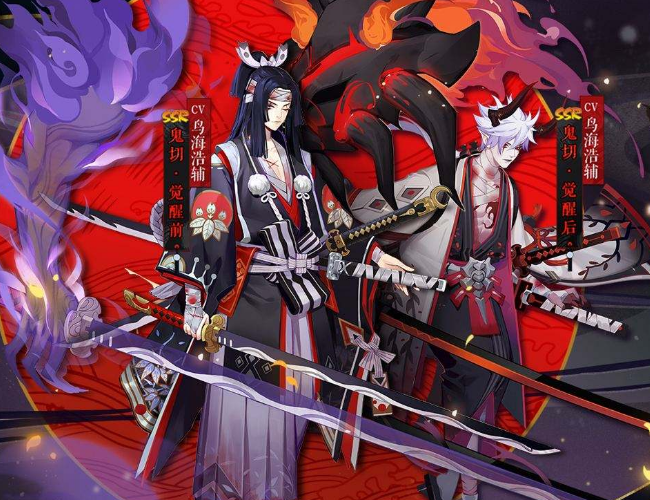 阴阳师