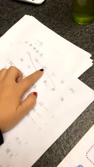 塌的拼音，塌的拼音怎么写