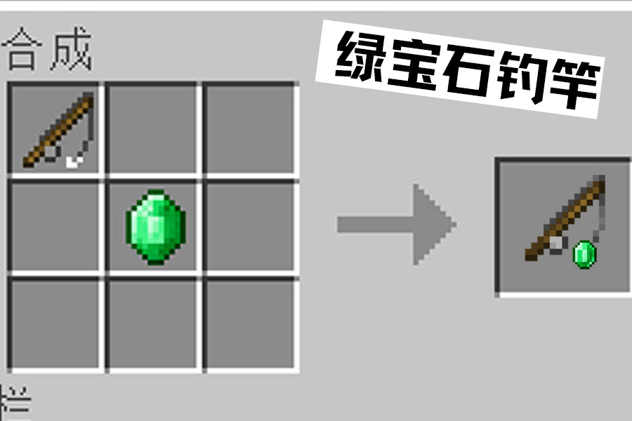 我的世界,铁傀儡,不死图腾,绿宝石