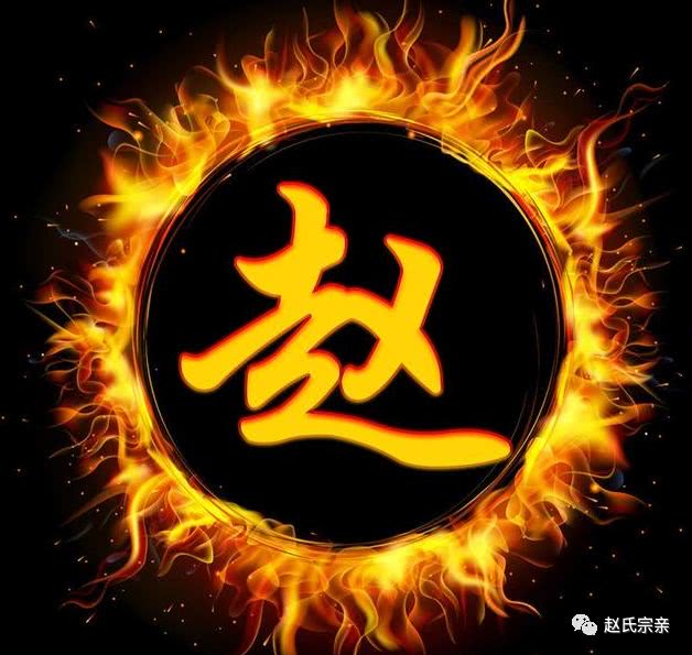 宗谱,石桥,江阴,赵姓,士鹏公,泾南,家谱,华士镇